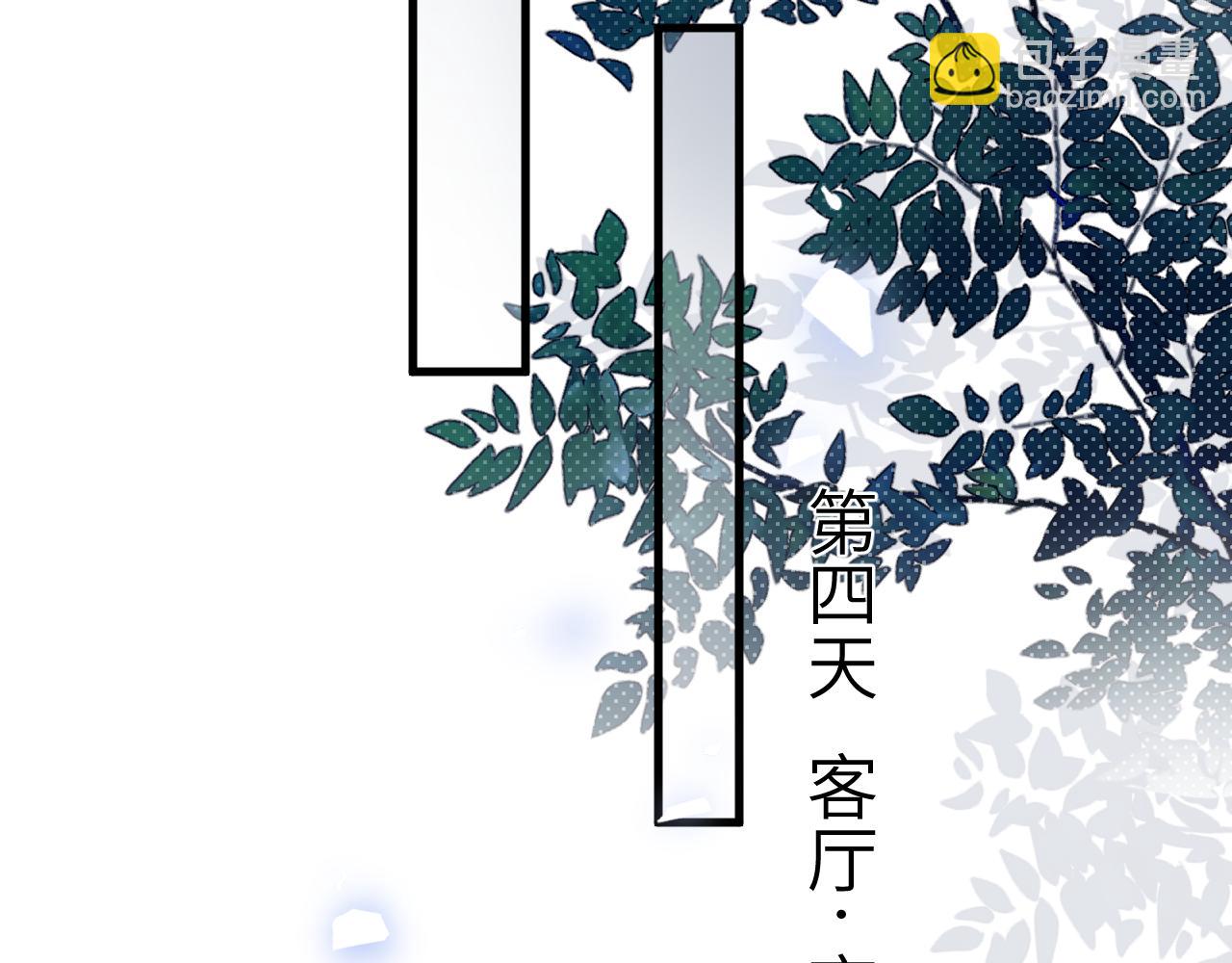 第113话 见血(1/3)-第133话