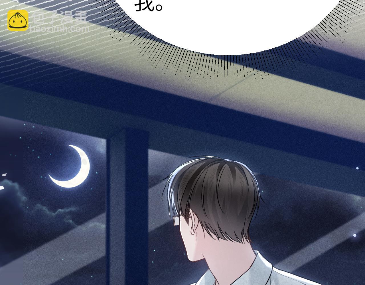 第113话 见血(1/3)-第133话