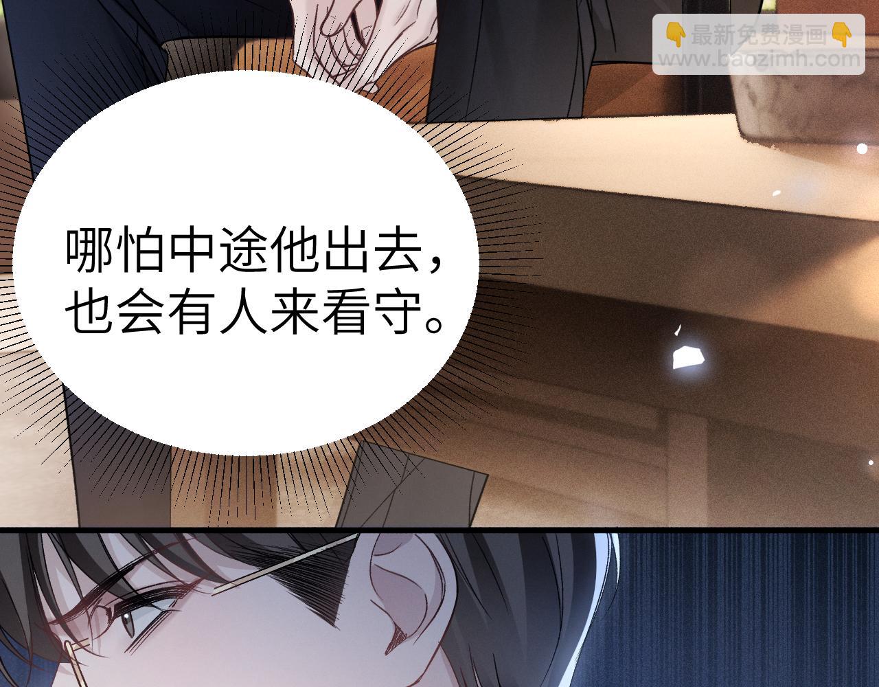 第113话 见血(1/3)-第133话