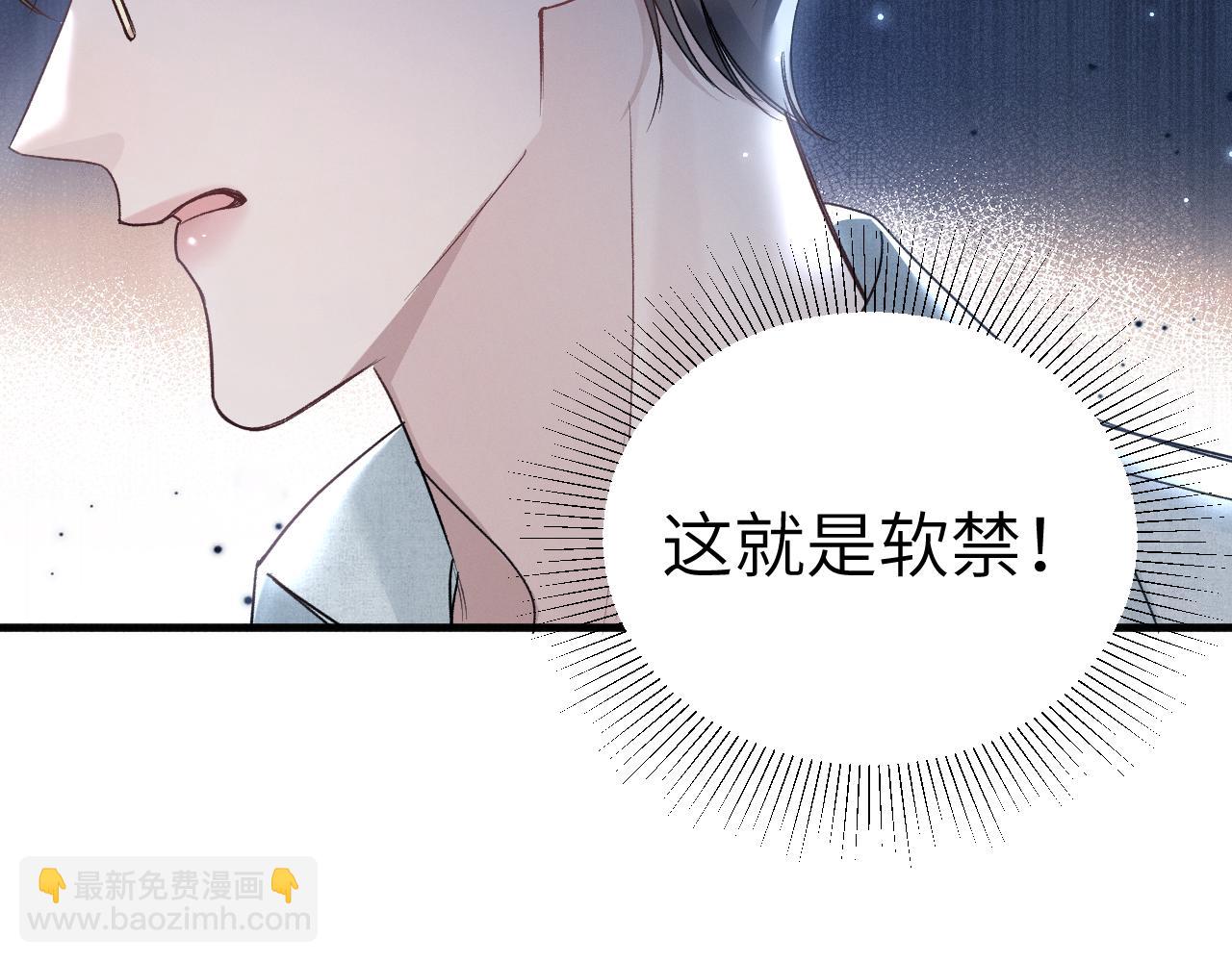 第113话 见血(1/3)-第133话