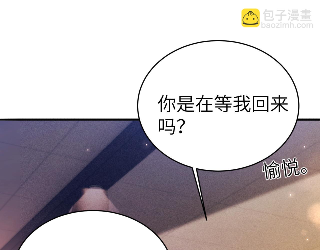 第113话 见血(1/3)-第133话