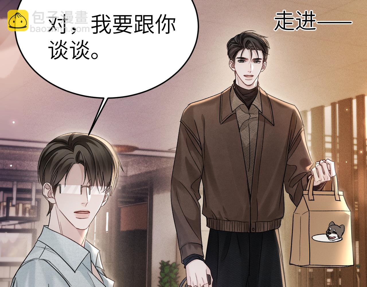 第113话 见血(1/3)-第133话