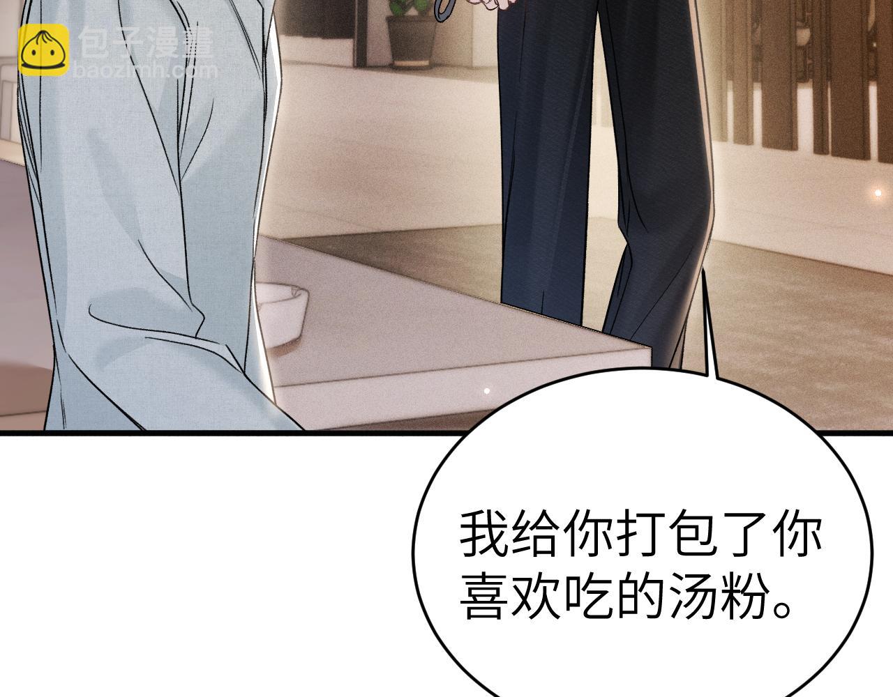 第113话 见血(1/3)-第133话