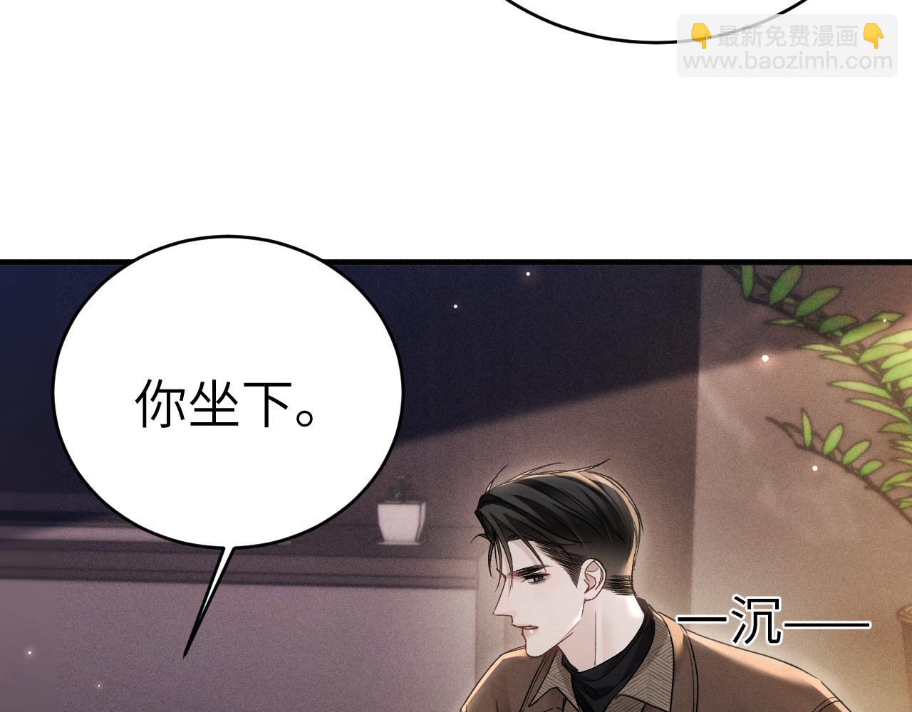 第113话 见血(1/3)-第133话