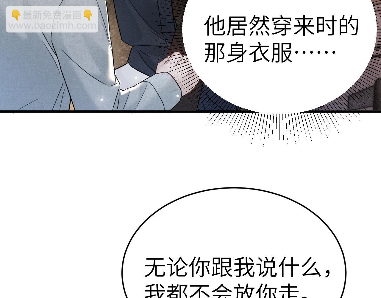 第113话 见血(1/3)-第133话