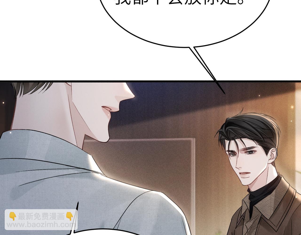 第113话 见血(1/3)-第133话