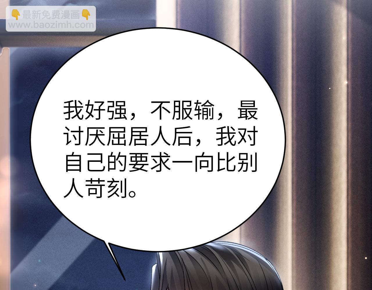 第113话 见血(1/3)-第133话