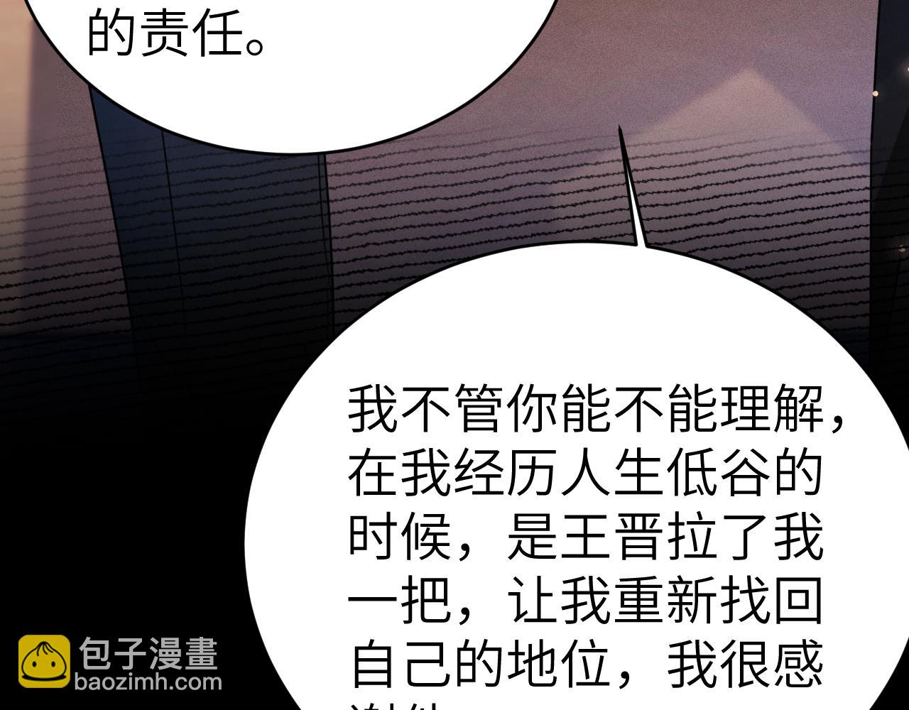 第113话 见血(1/3)-第133话
