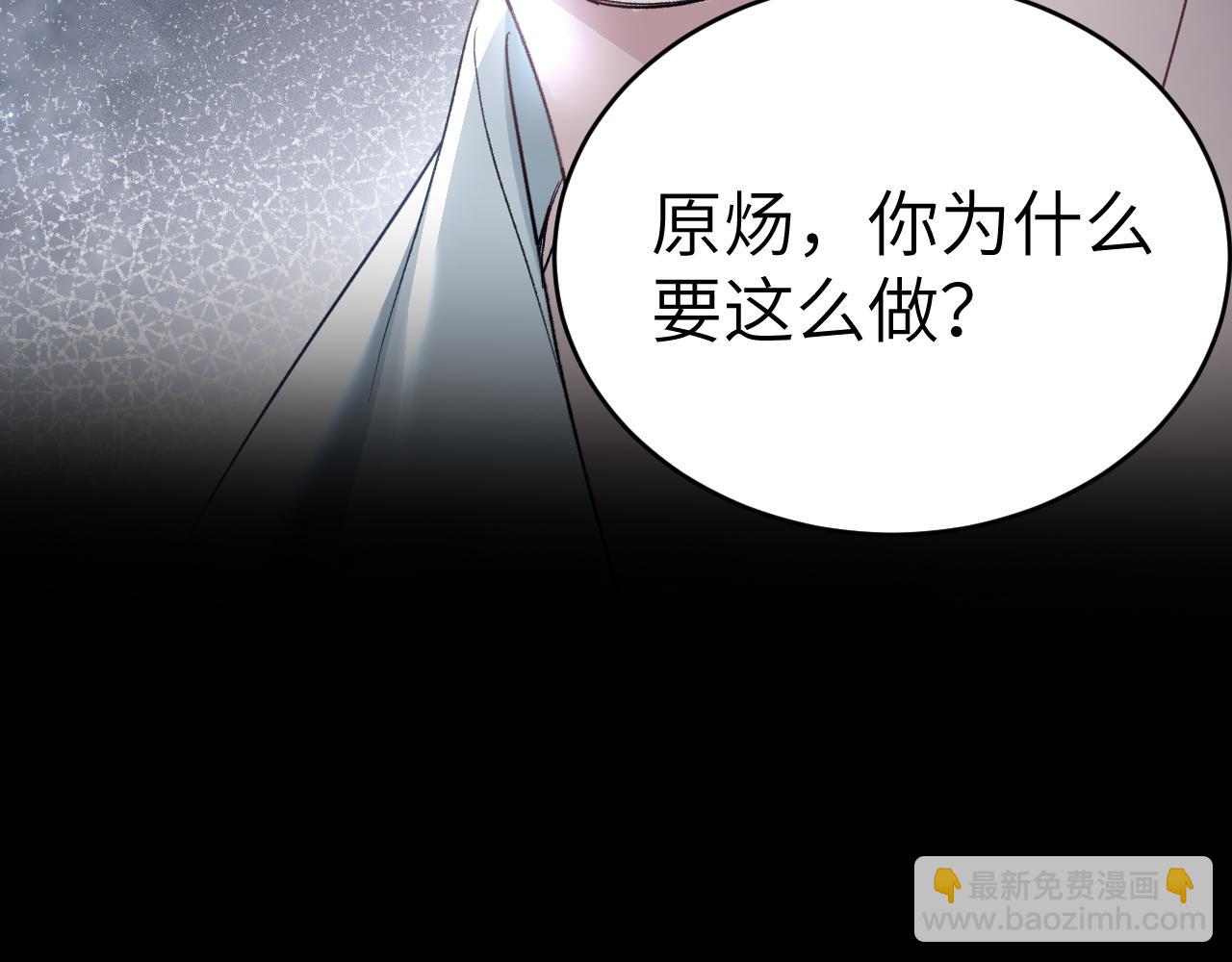 第113话 见血(1/3)-第133话