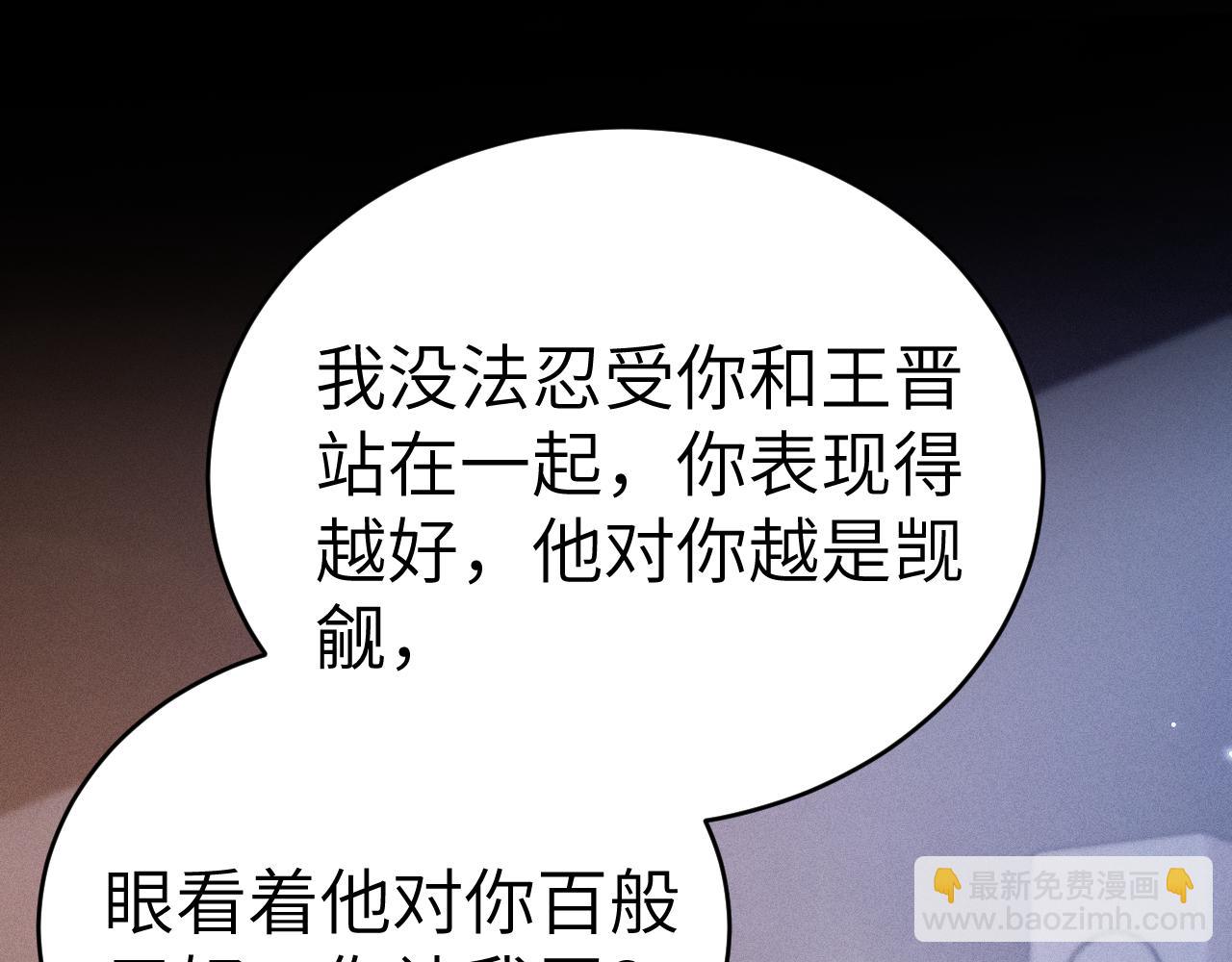 第113话 见血(1/3)-第133话