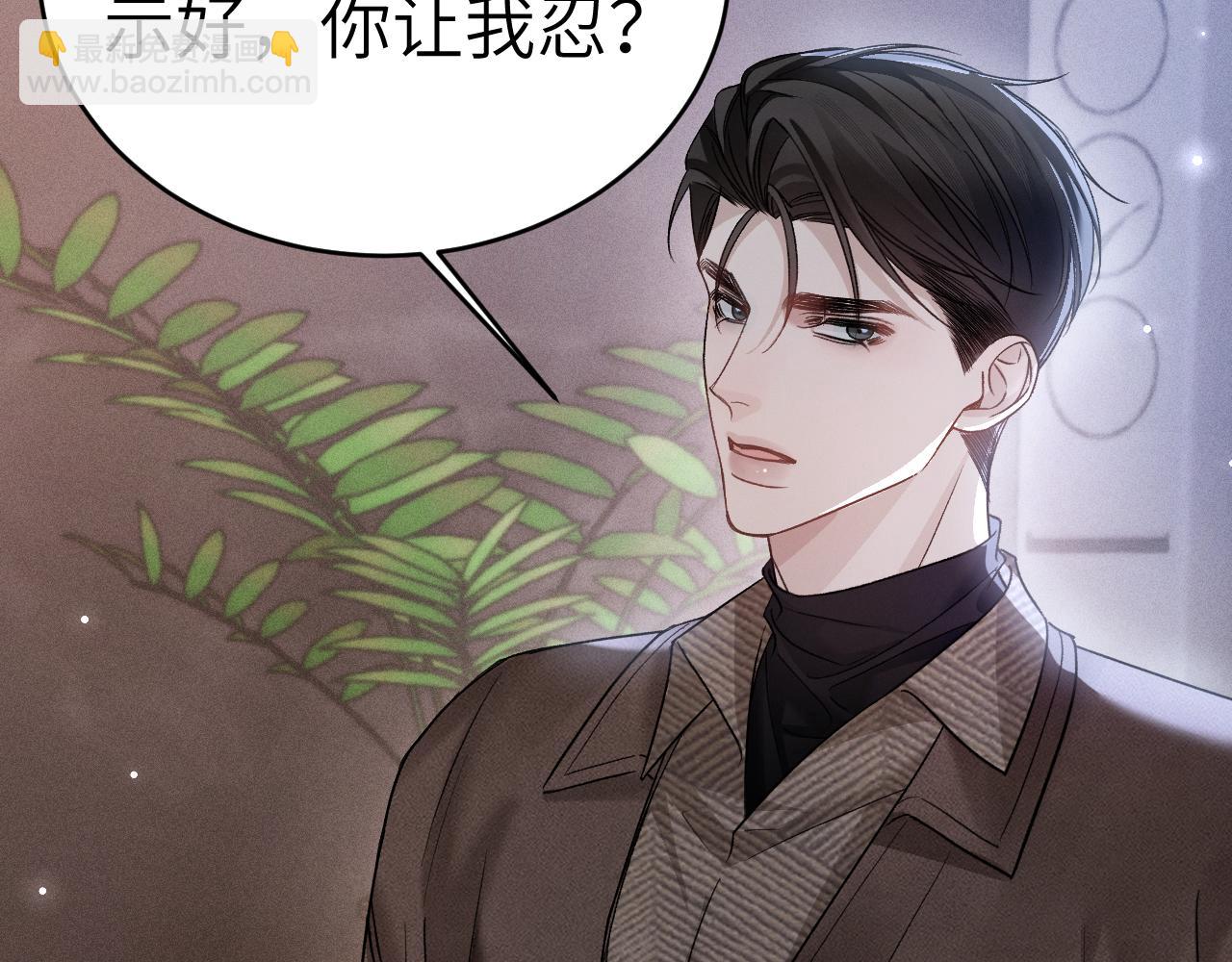 第113话 见血(1/3)-第133话