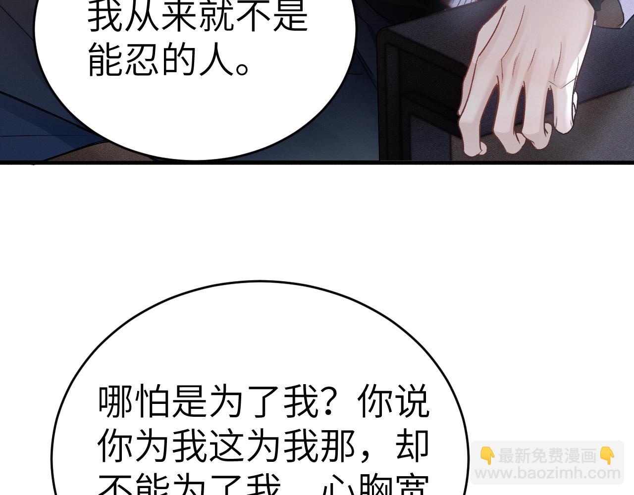 第113话 见血(1/3)-第133话