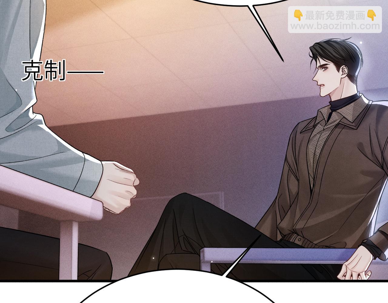第113话 见血(1/3)-第133话