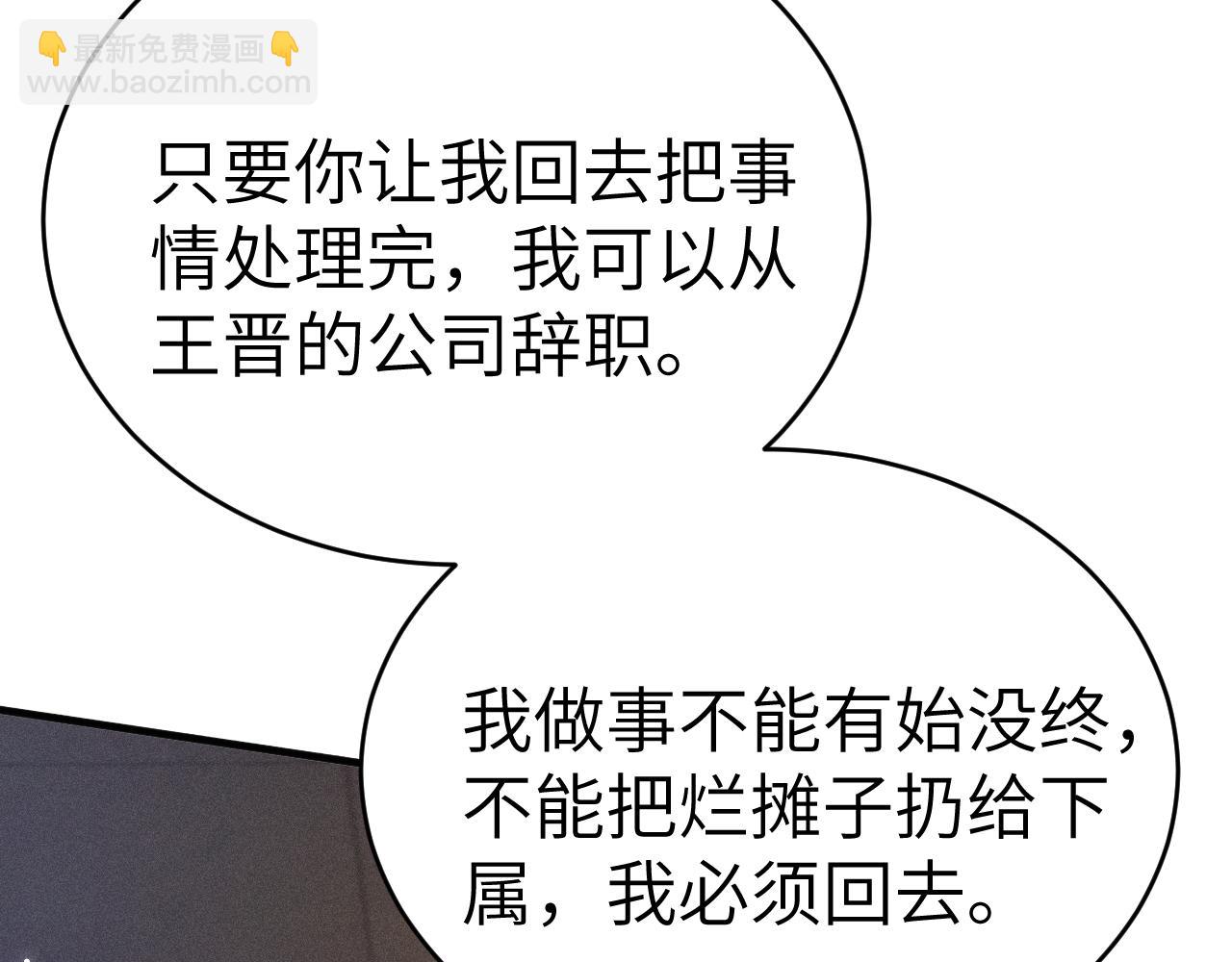 第113话 见血(1/3)-第133话