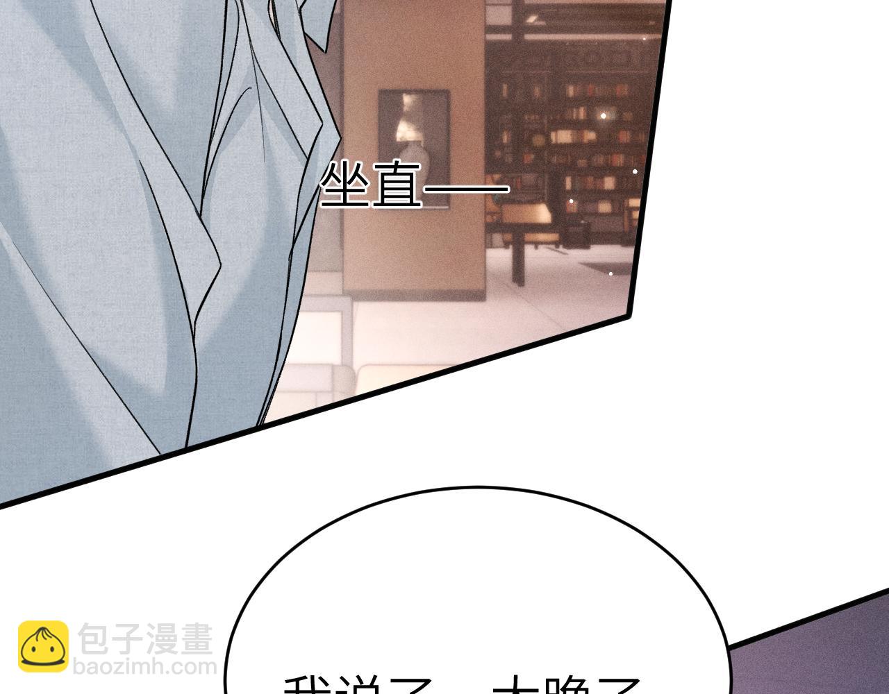 第113话 见血(1/3)-第133话