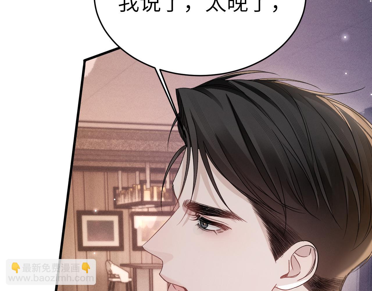 第113话 见血(1/3)-第133话