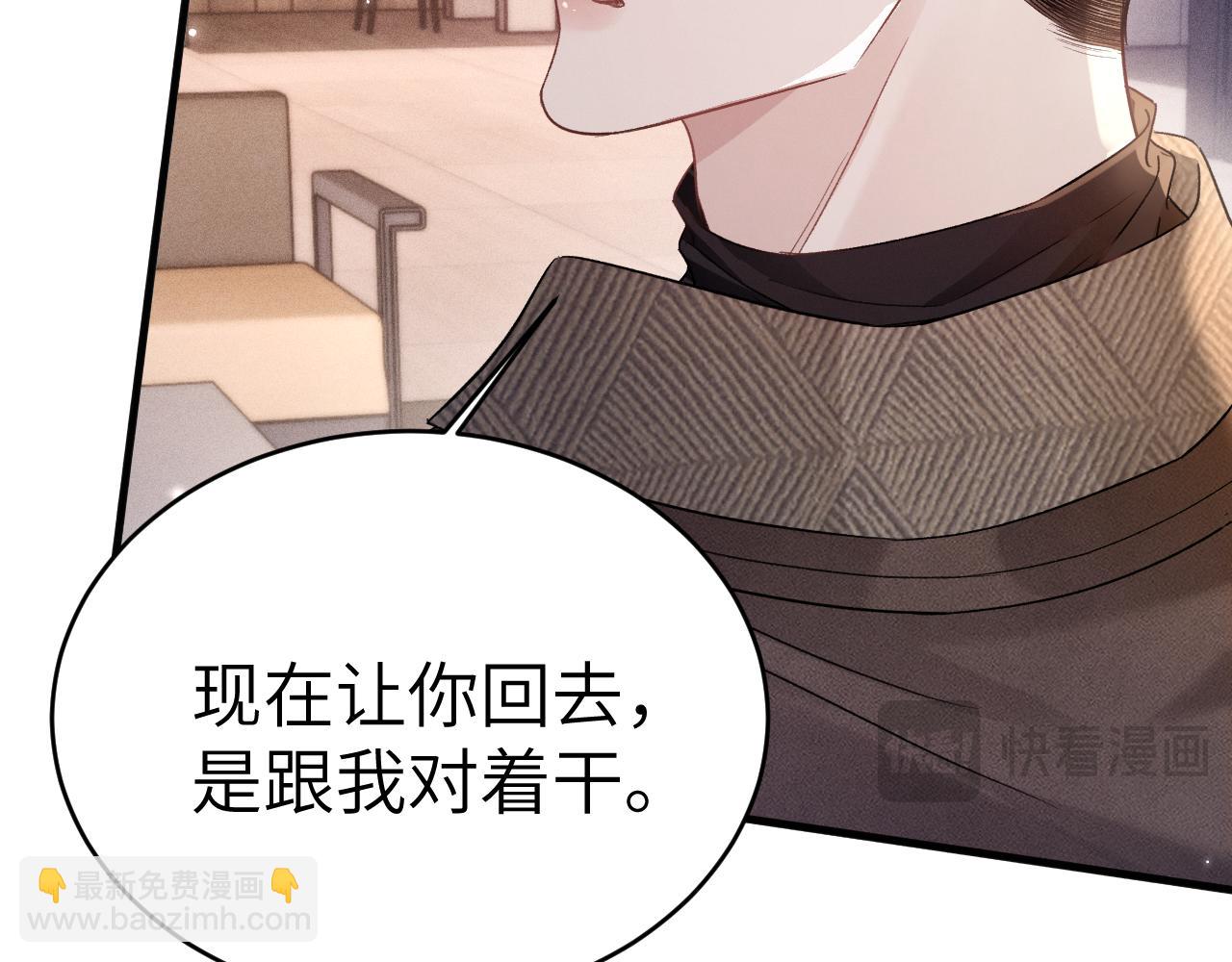 第113话 见血(1/3)-第133话