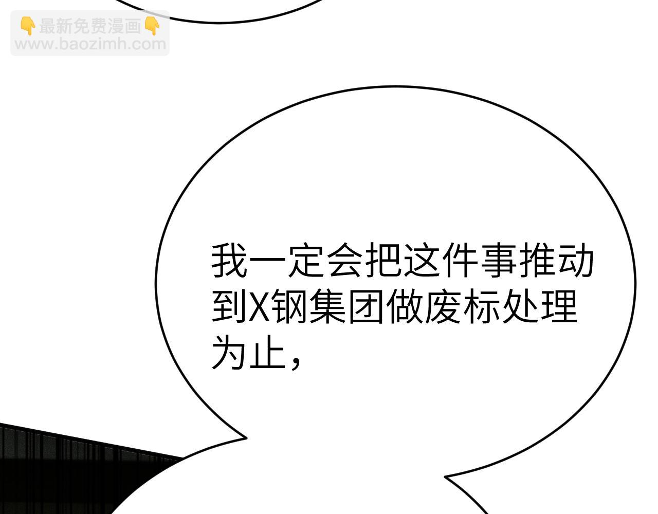 第113话 见血(1/3)-第133话