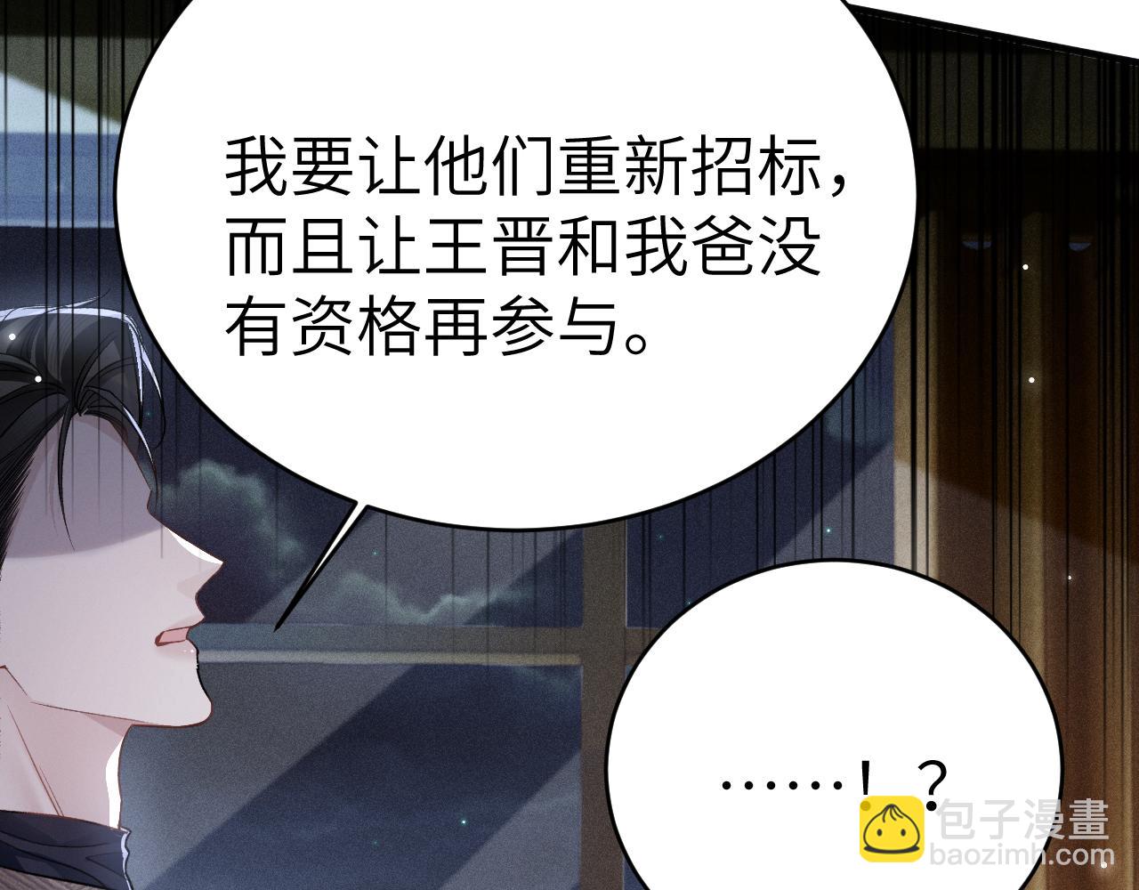 第113话 见血(1/3)-第133话