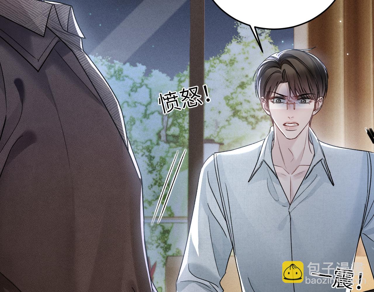 第113话 见血(1/3)-第133话