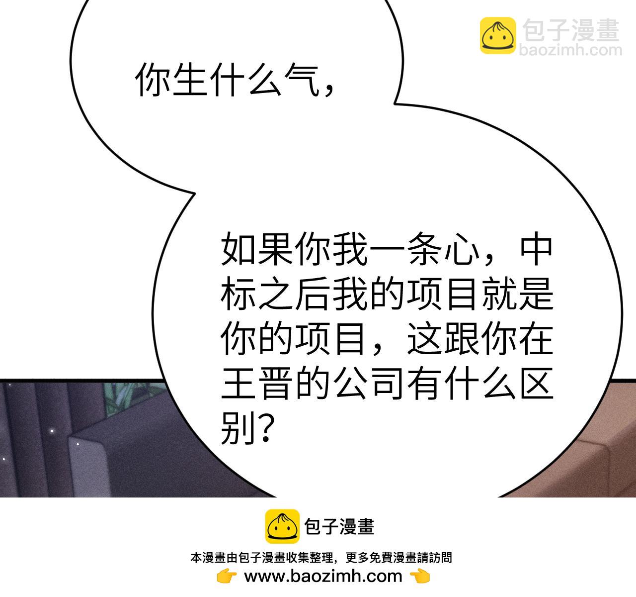 第113话 见血(1/3)-第133话