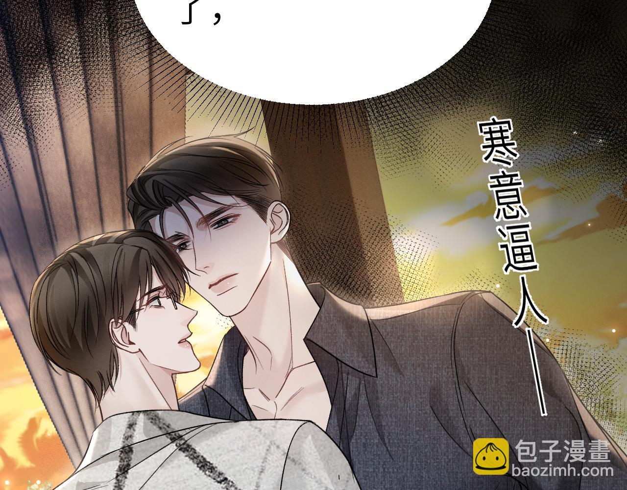 第113话 见血(1/3)-第133话