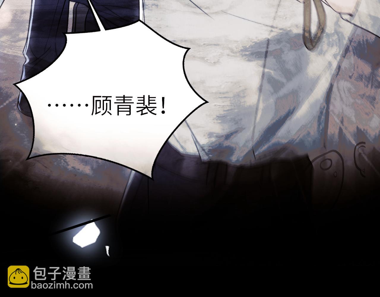 第115话 单向解约书(1/3)-第135话