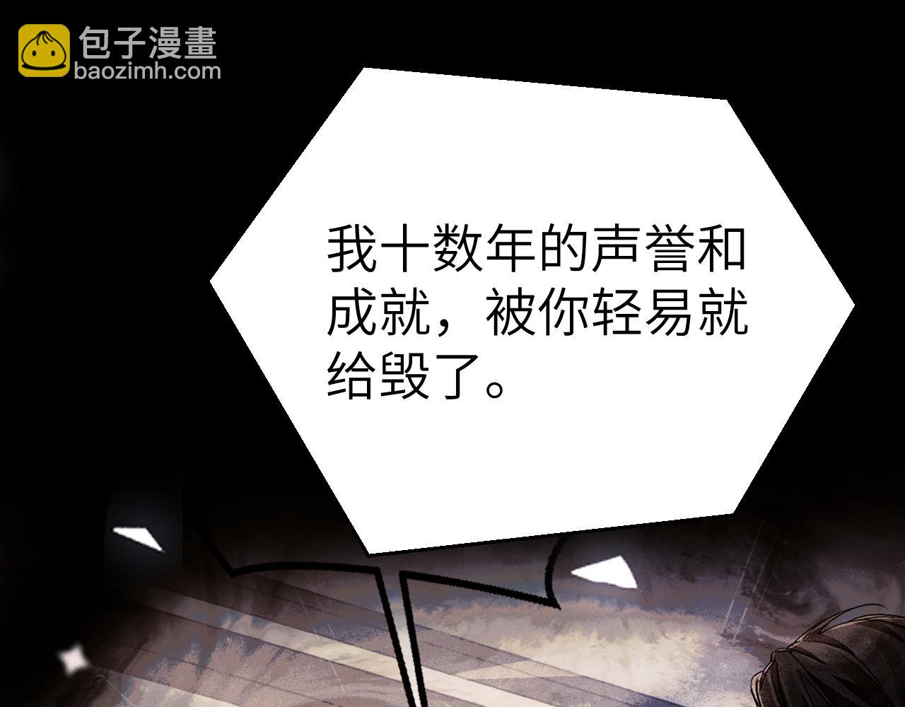 第115话 单向解约书(1/3)-第135话