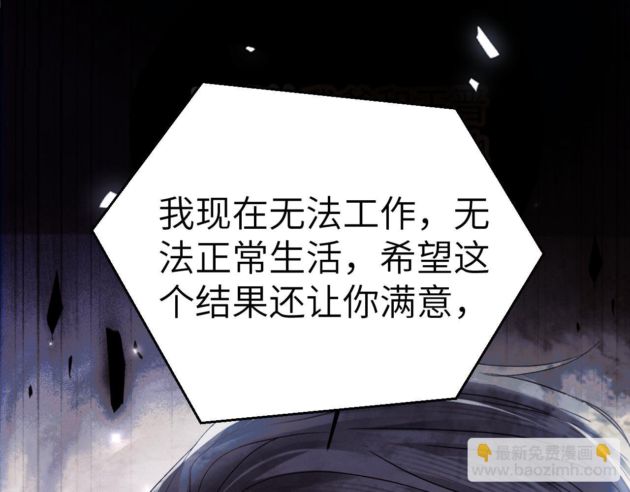 第115话 单向解约书(1/3)-第135话