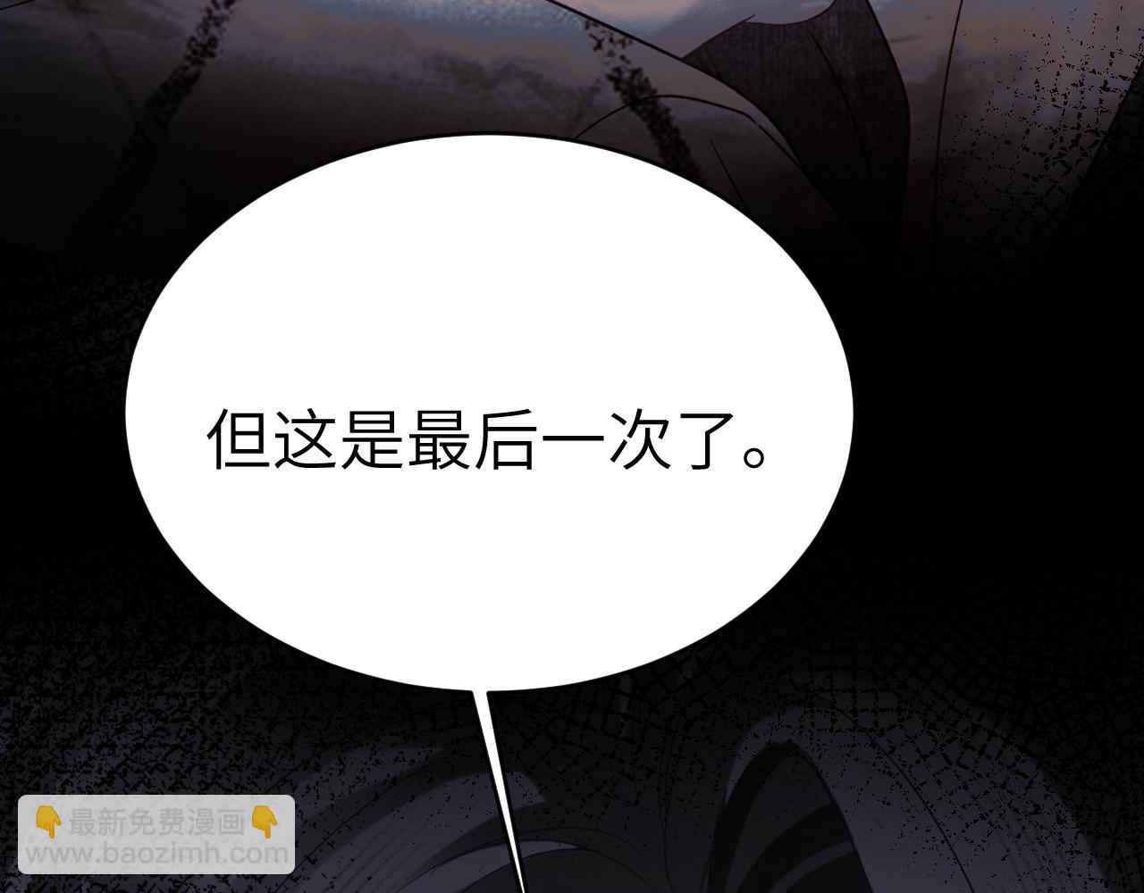 第115话 单向解约书(1/3)-第135话
