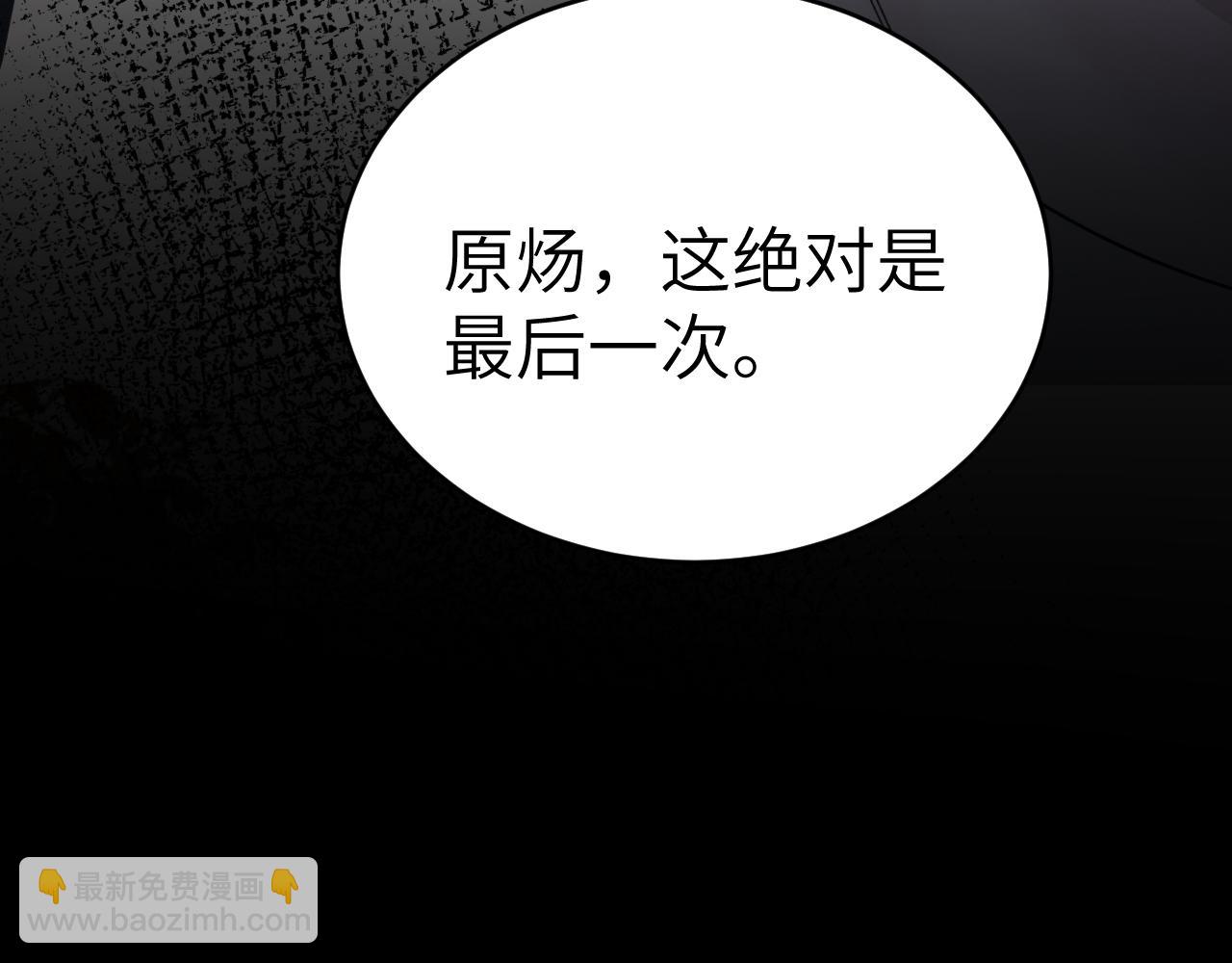 第115话 单向解约书(1/3)-第135话