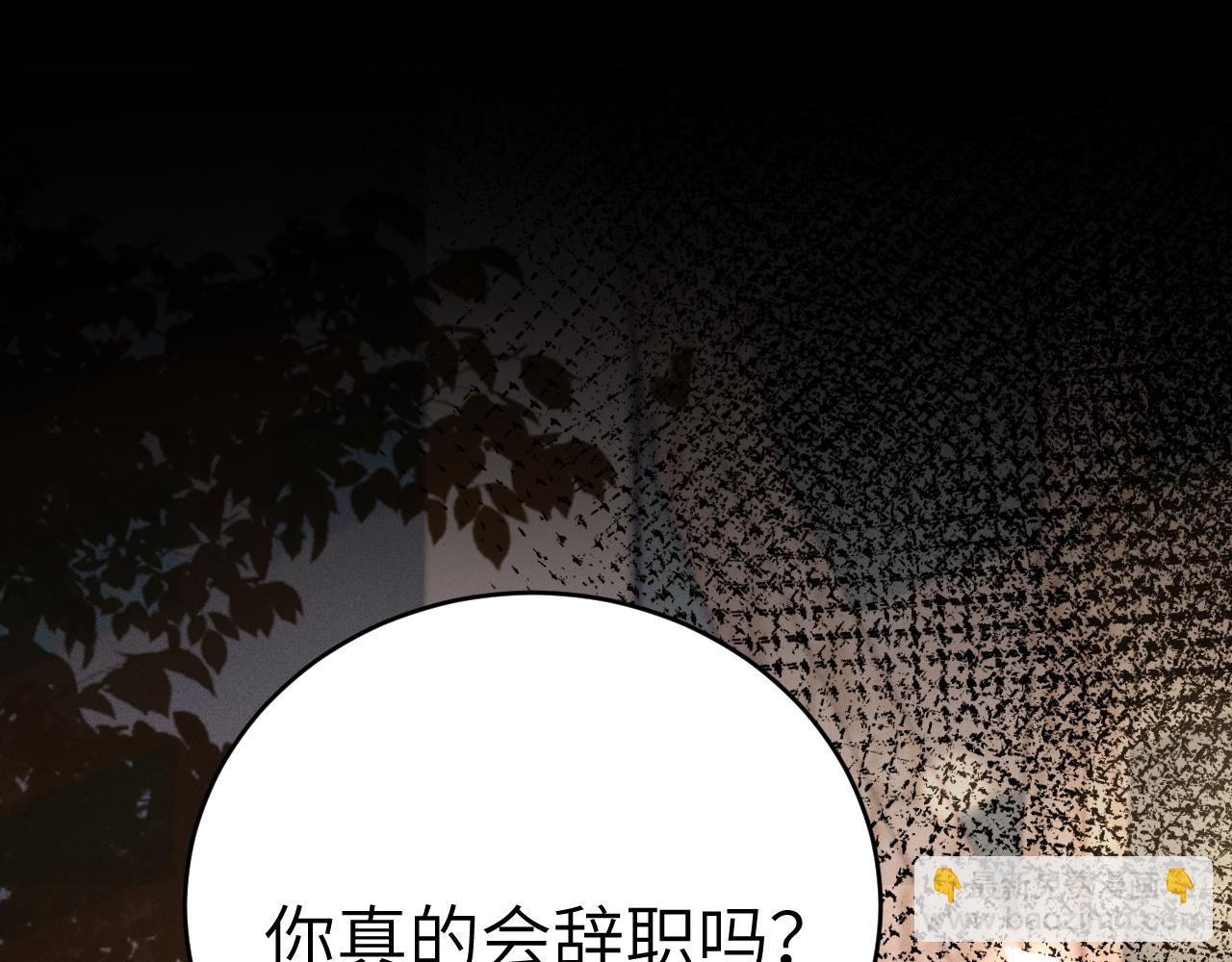 第115话 单向解约书(1/3)-第135话