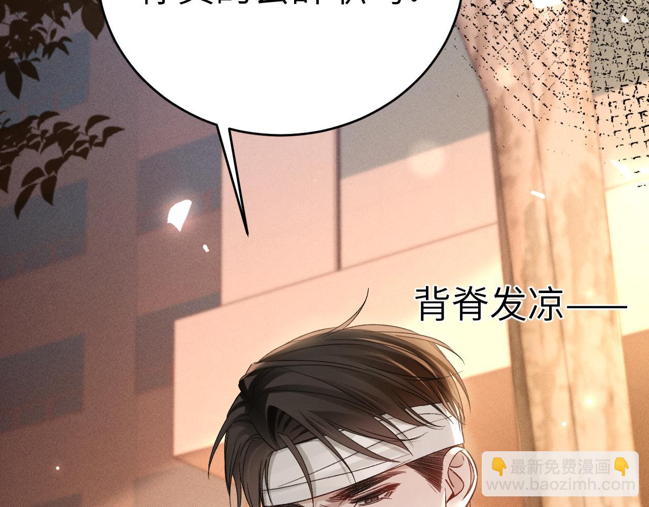 第115话 单向解约书(1/3)-第135话