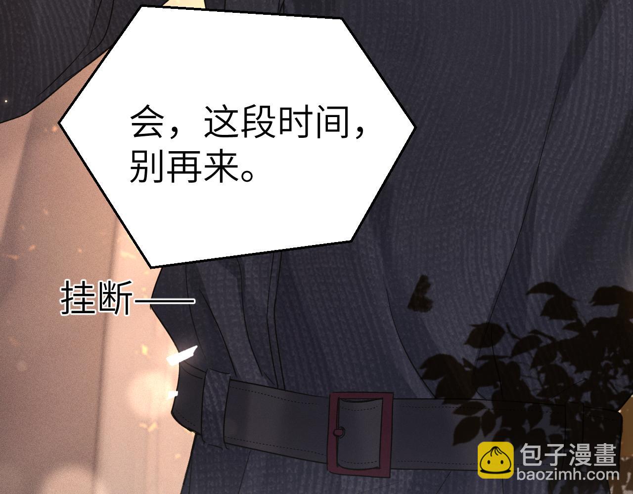 第115话 单向解约书(1/3)-第135话