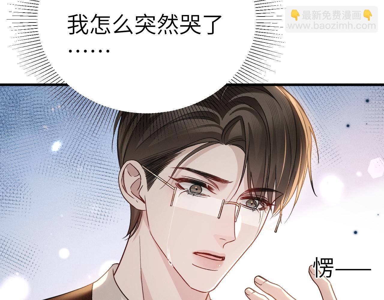 第115话 单向解约书(1/3)-第135话