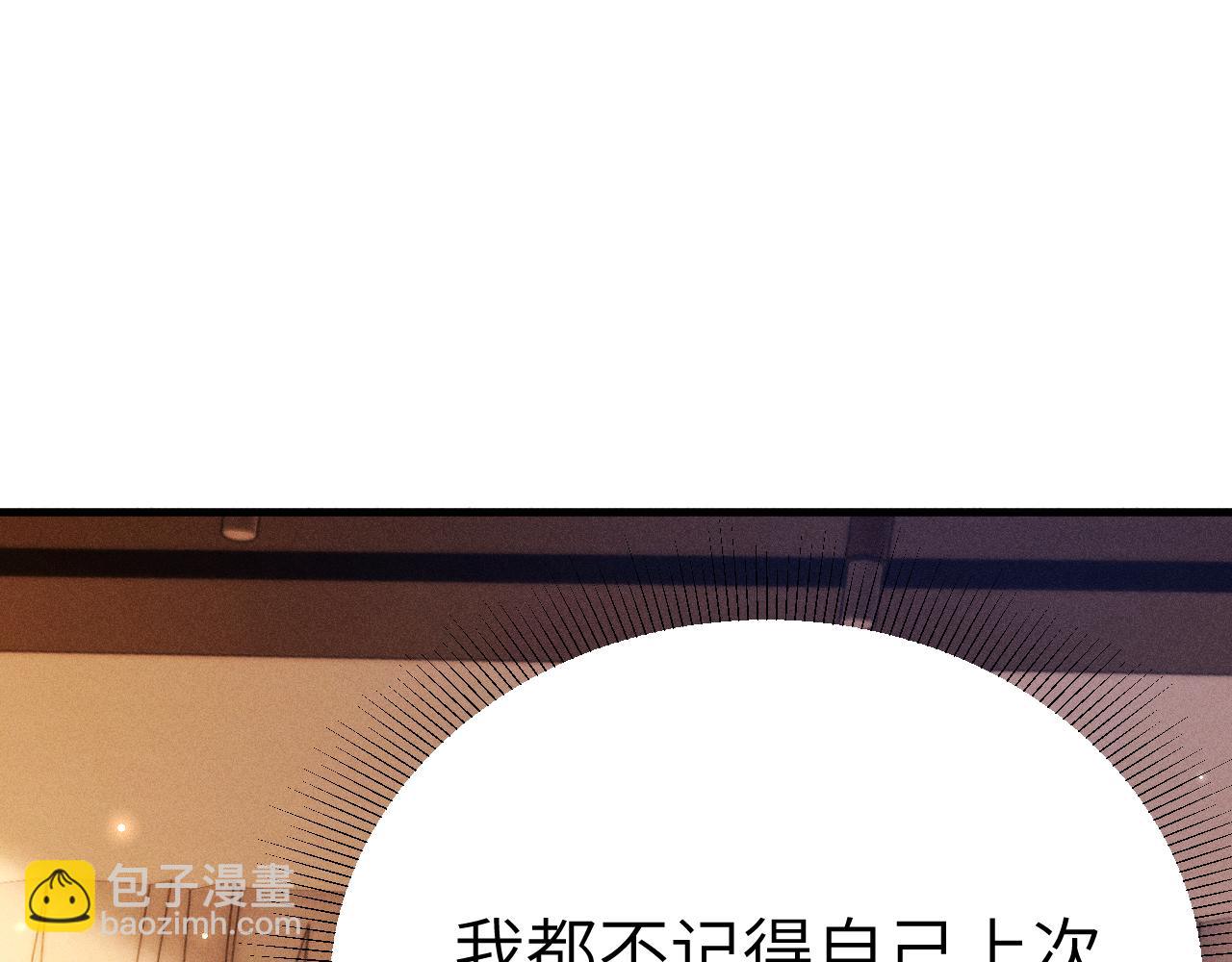 第115话 单向解约书(1/3)-第135话