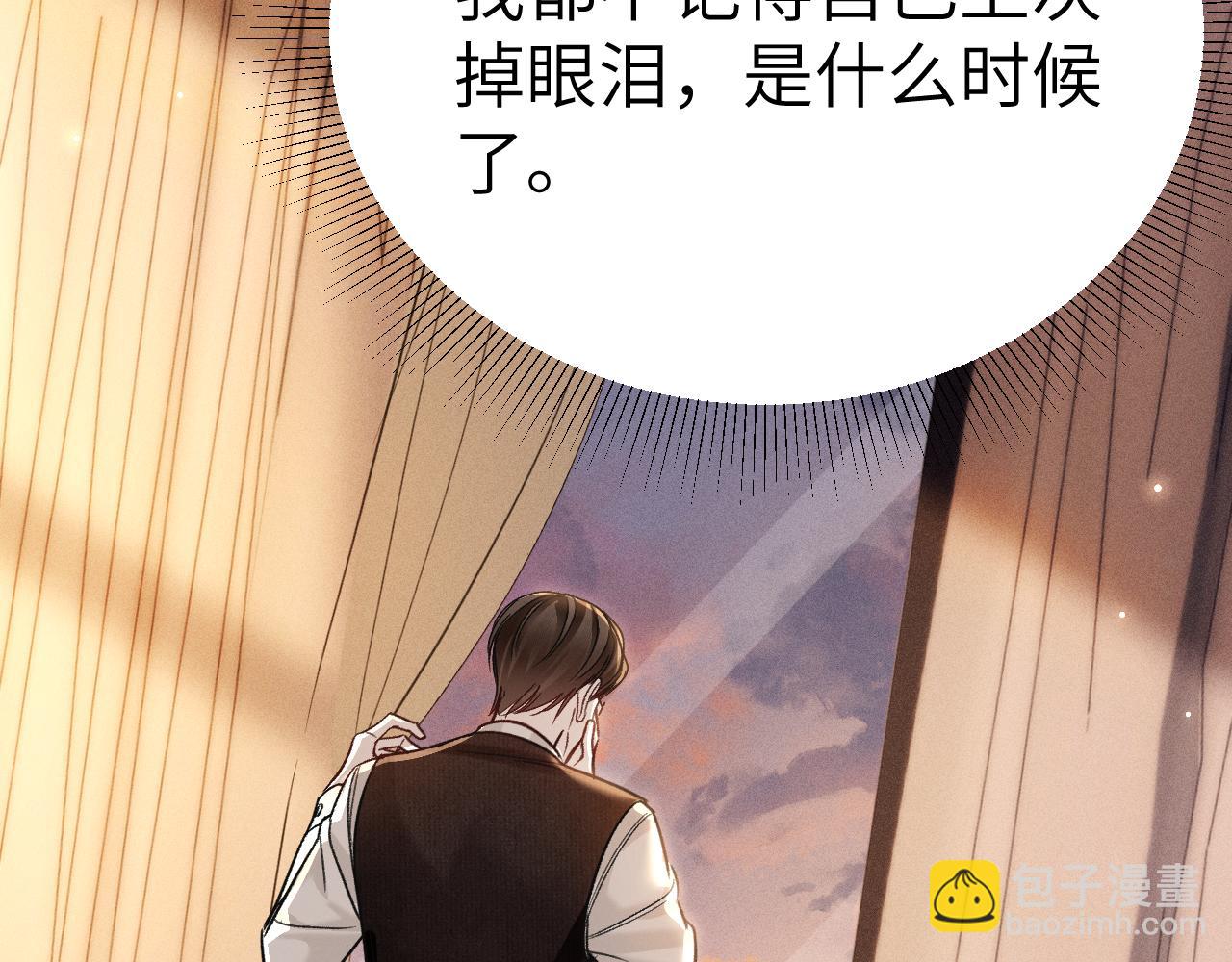 第115话 单向解约书(1/3)-第135话