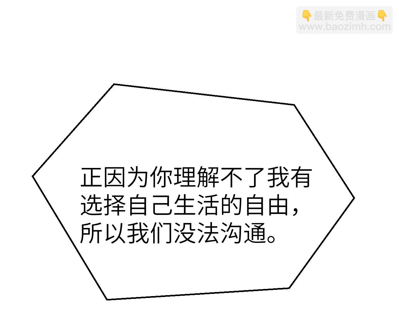 第115话 单向解约书(1/3)-第135话