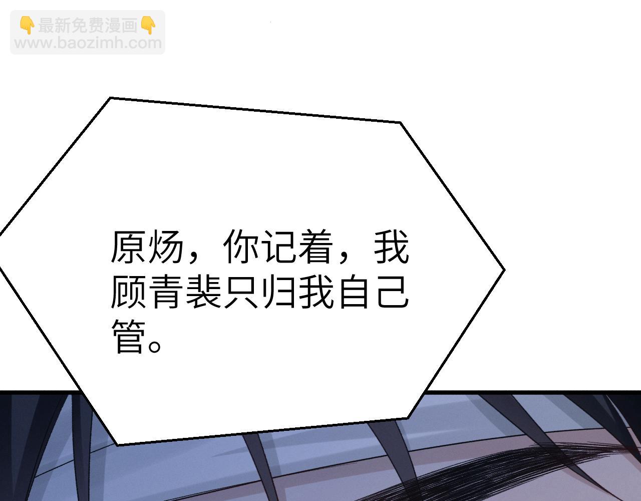 第115话 单向解约书(1/3)-第135话