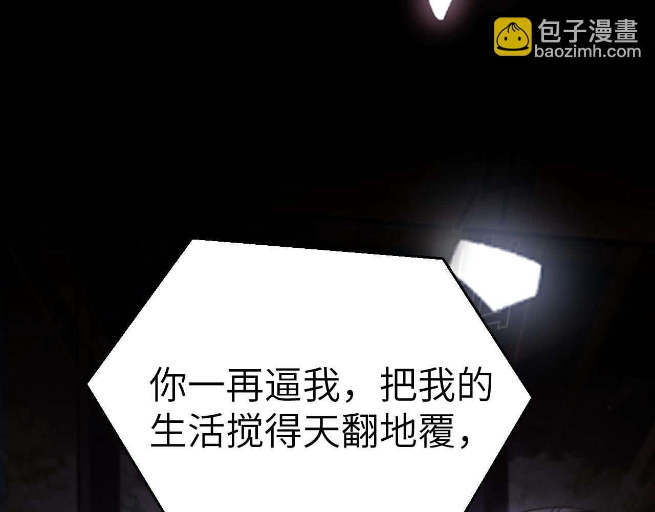 第115话 单向解约书(1/3)-第135话