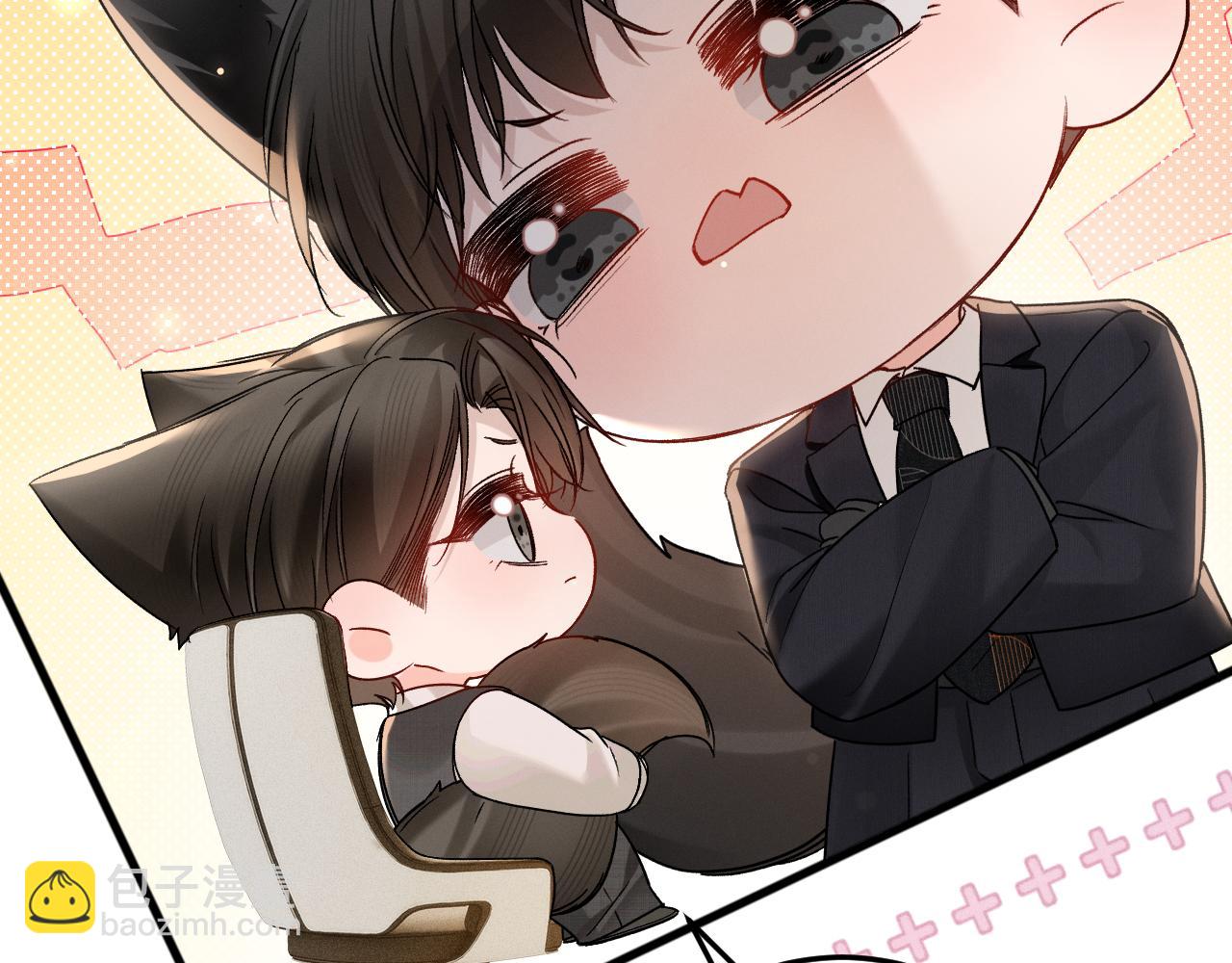 番外 劳逸结合-第139话