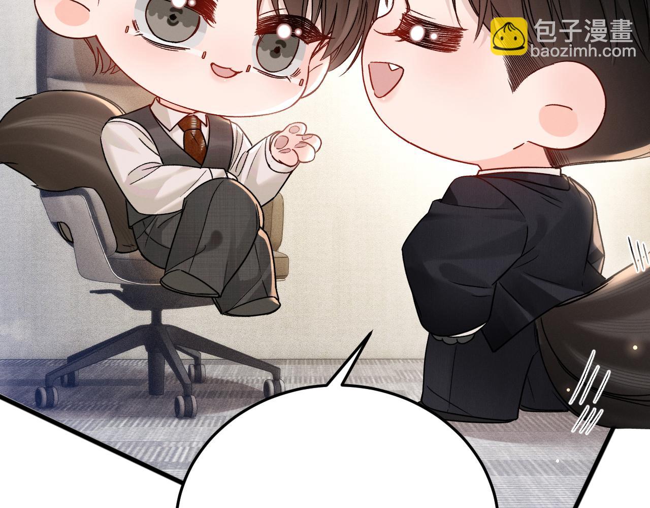 番外 劳逸结合-第139话