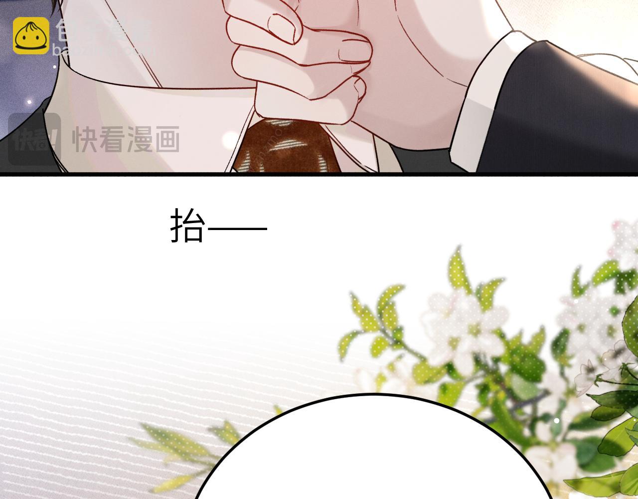 番外 劳逸结合-第139话