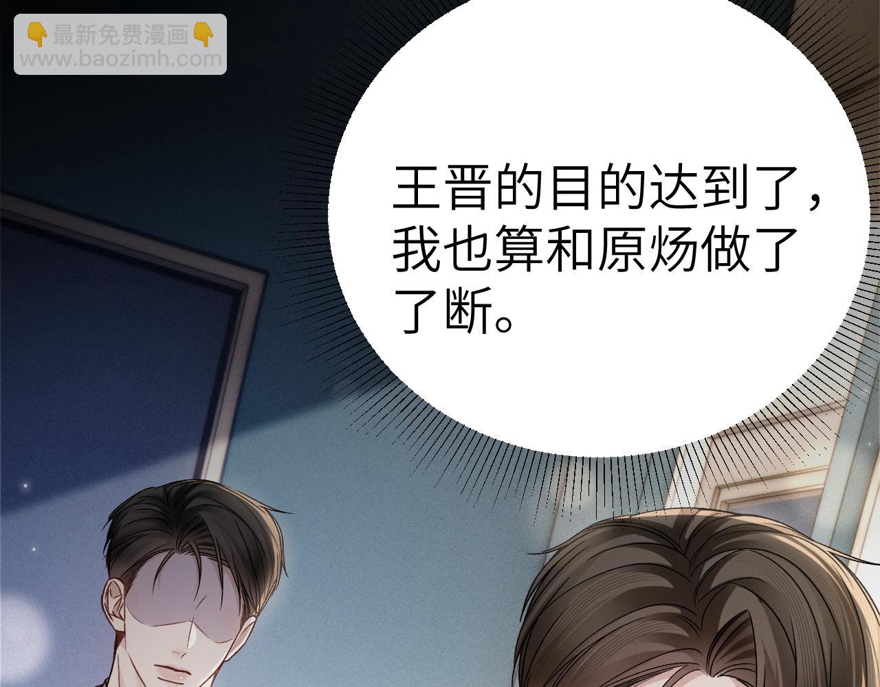 第119话 清空回忆(1/3)-第141话