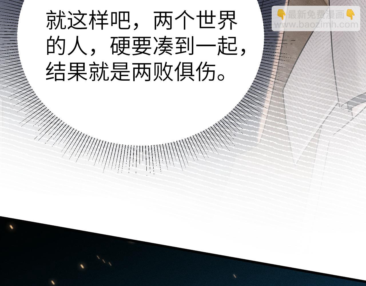 第119话 清空回忆(1/3)-第141话