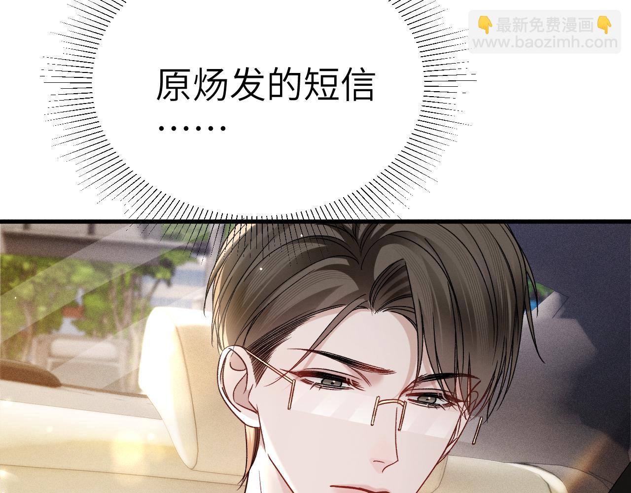 第119话 清空回忆(1/3)-第141话