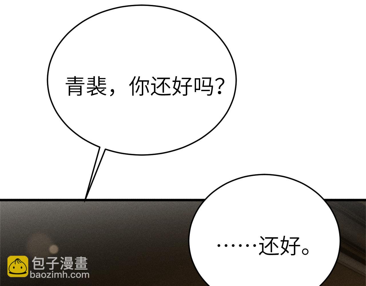 第119话 清空回忆(1/3)-第141话