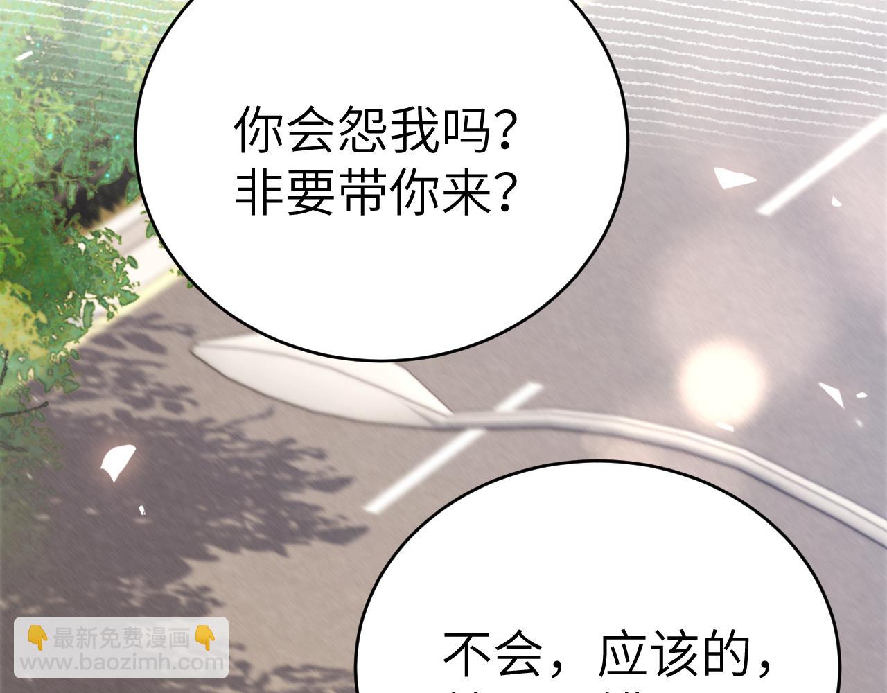 第119话 清空回忆(1/3)-第141话