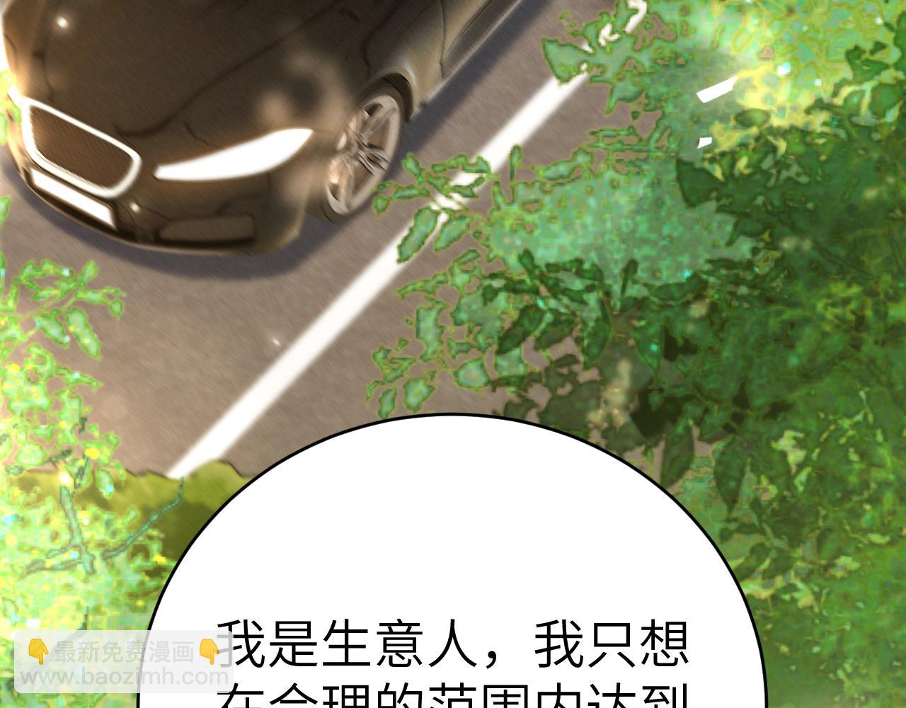 第119话 清空回忆(1/3)-第141话