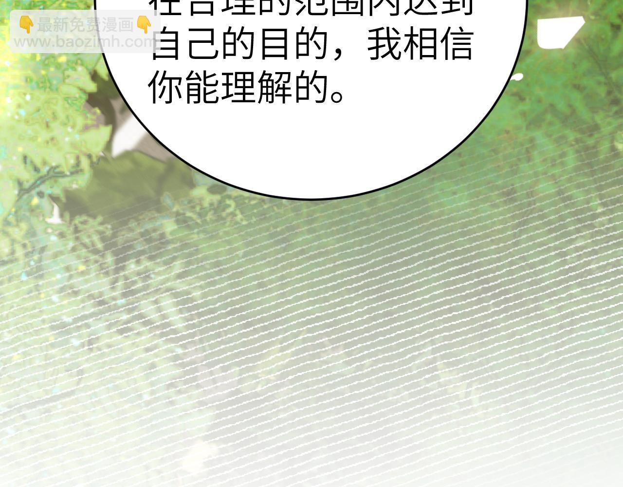 第119话 清空回忆(1/3)-第141话